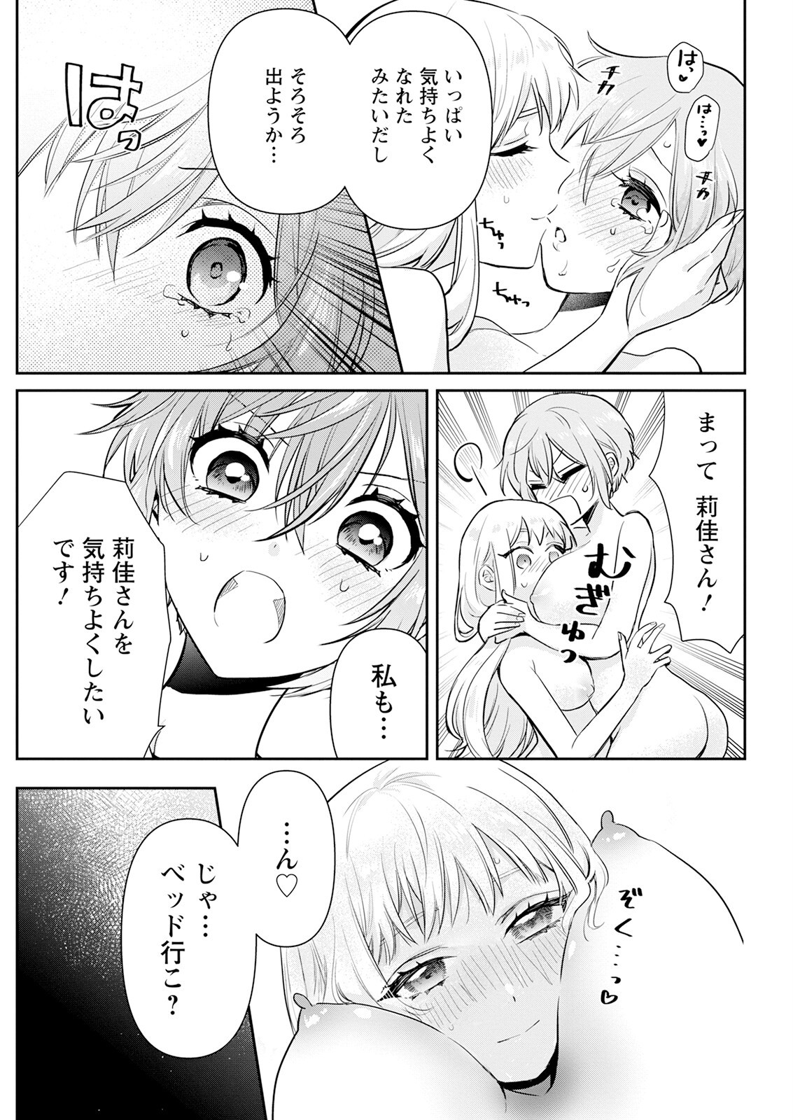 Page 323