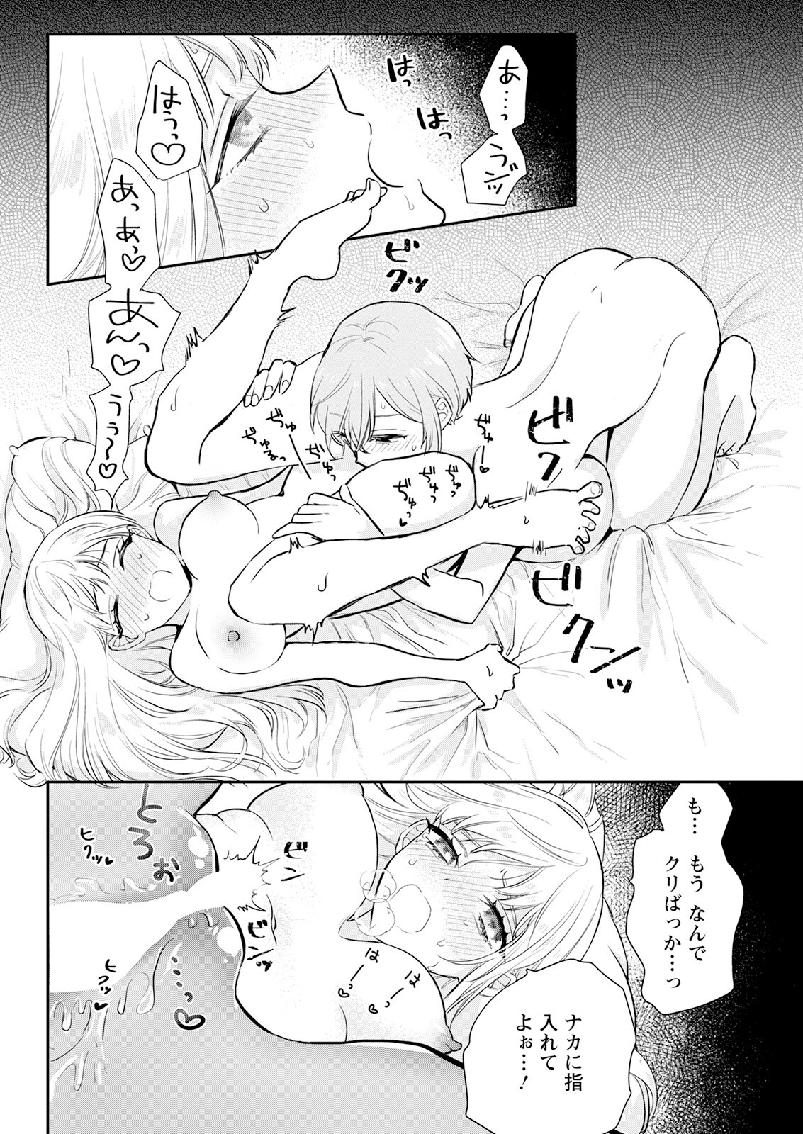 Page 324