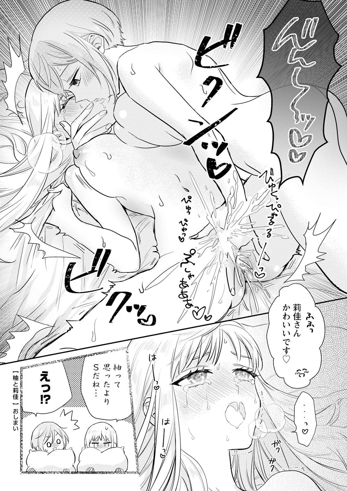 Page 328