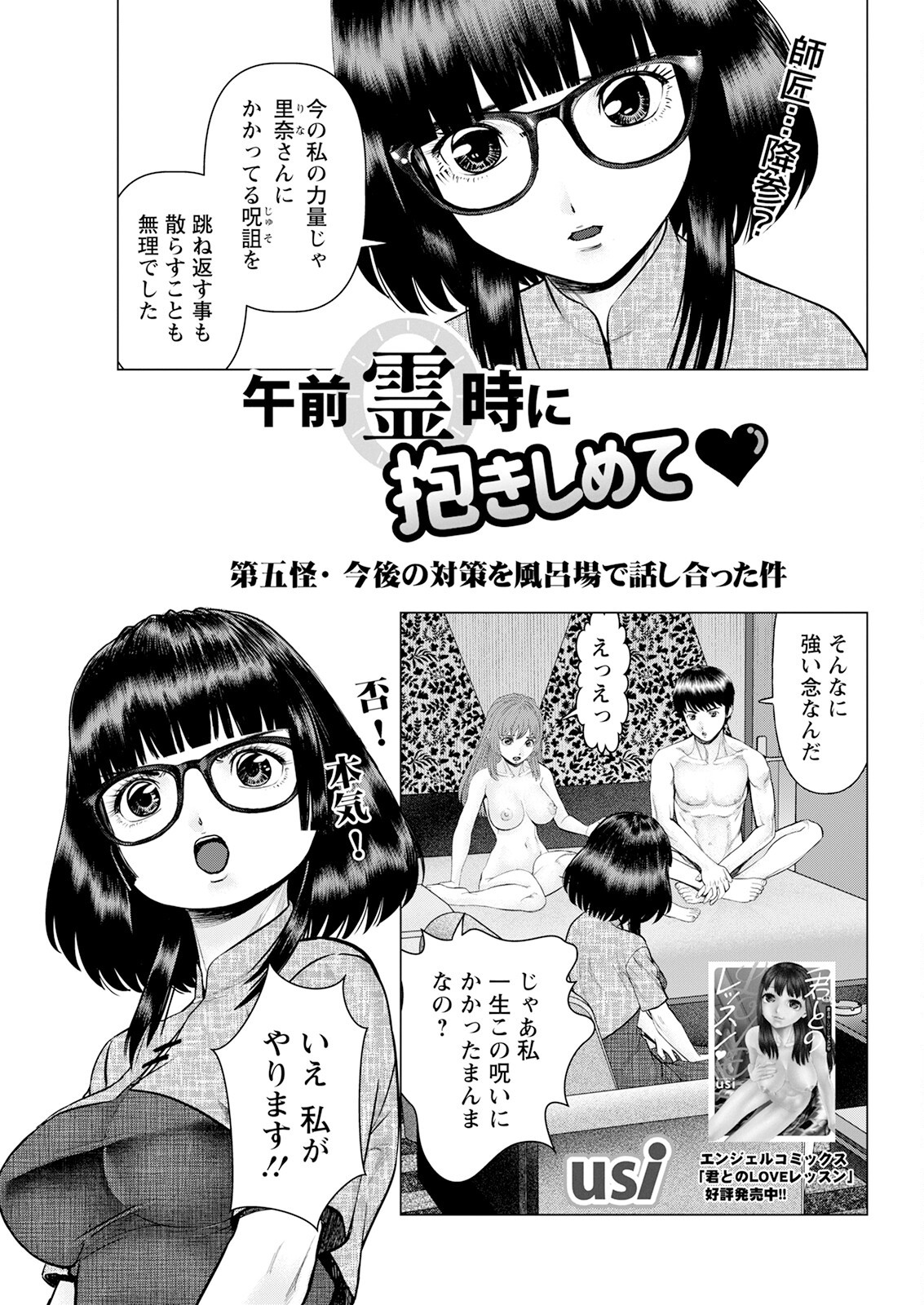 Page 329