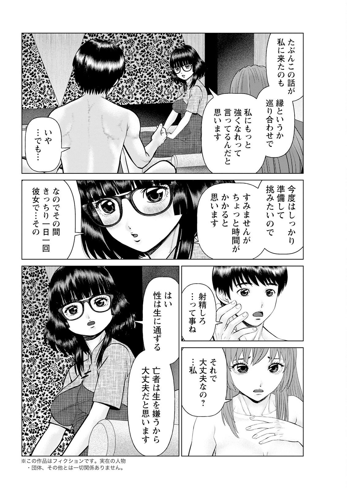 Page 330