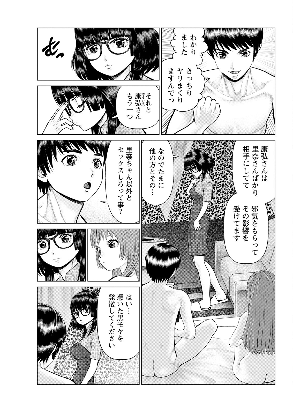 Page 331