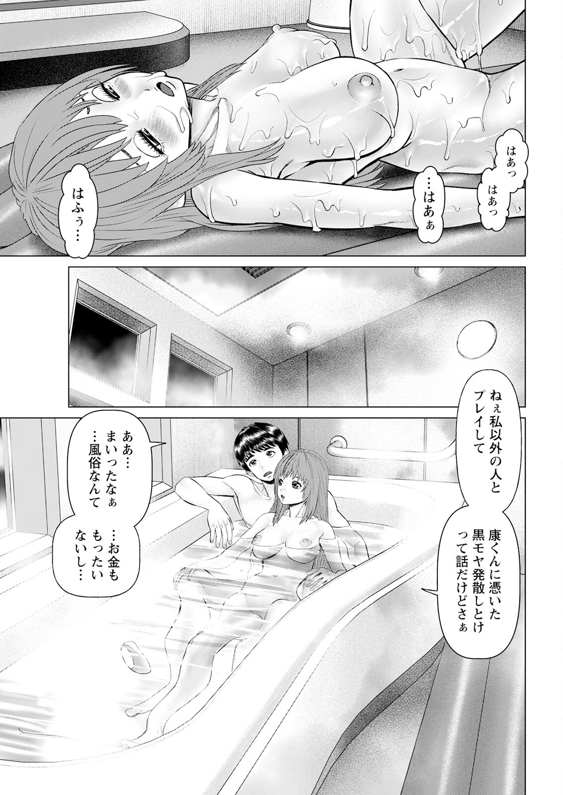 Page 345