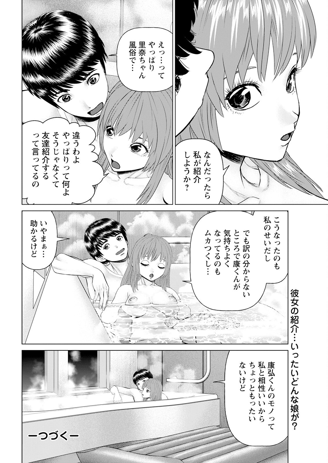 Page 346