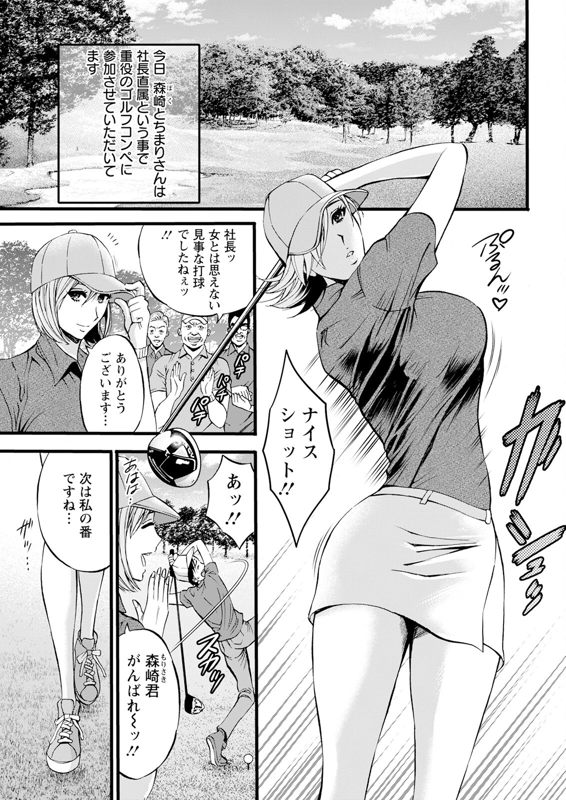 Page 347