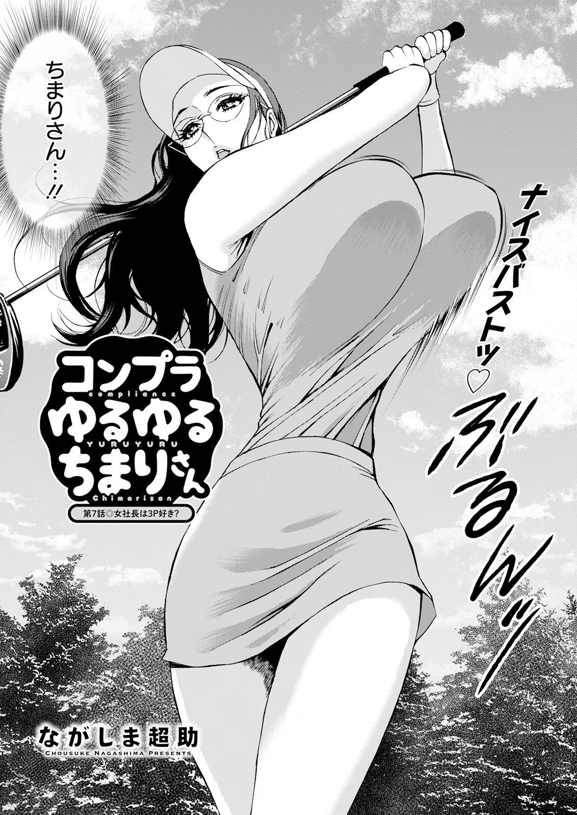 Page 348
