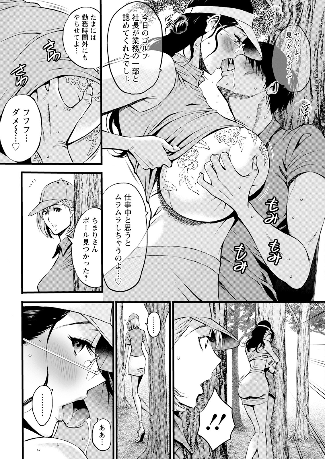 Page 350