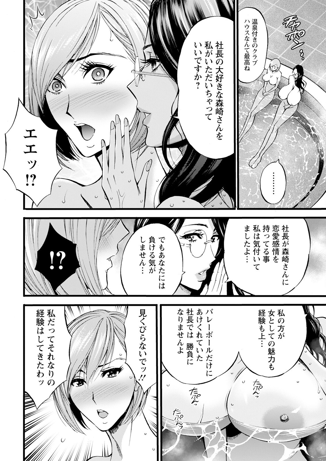 Page 352