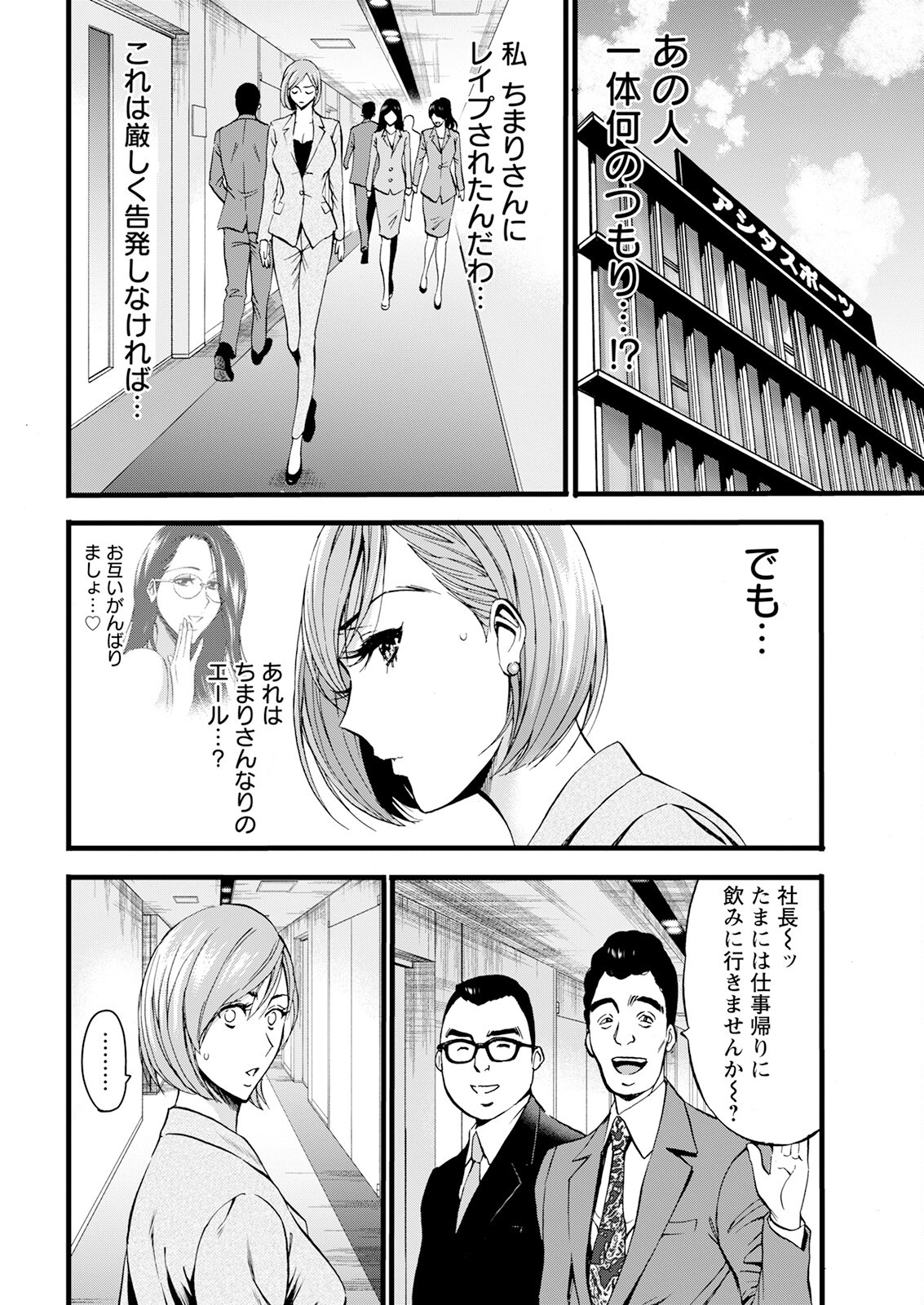 Page 356