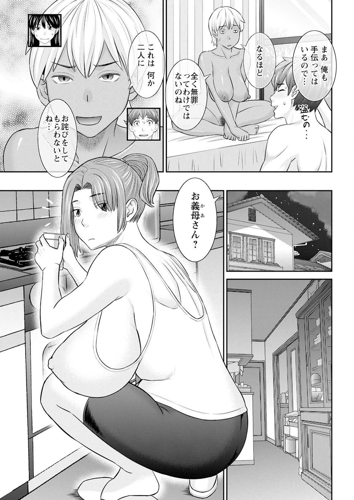 Page 65