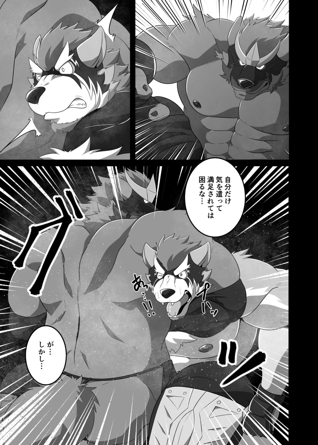 Page 52