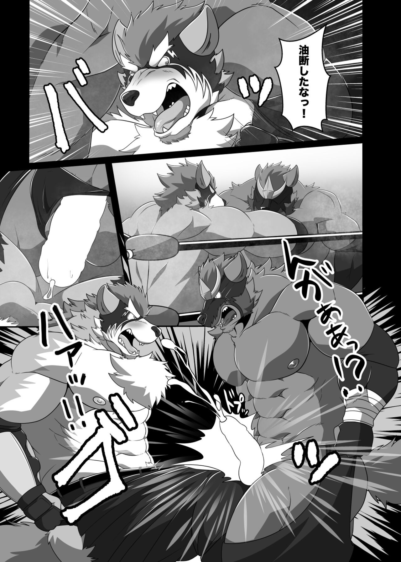 Page 56