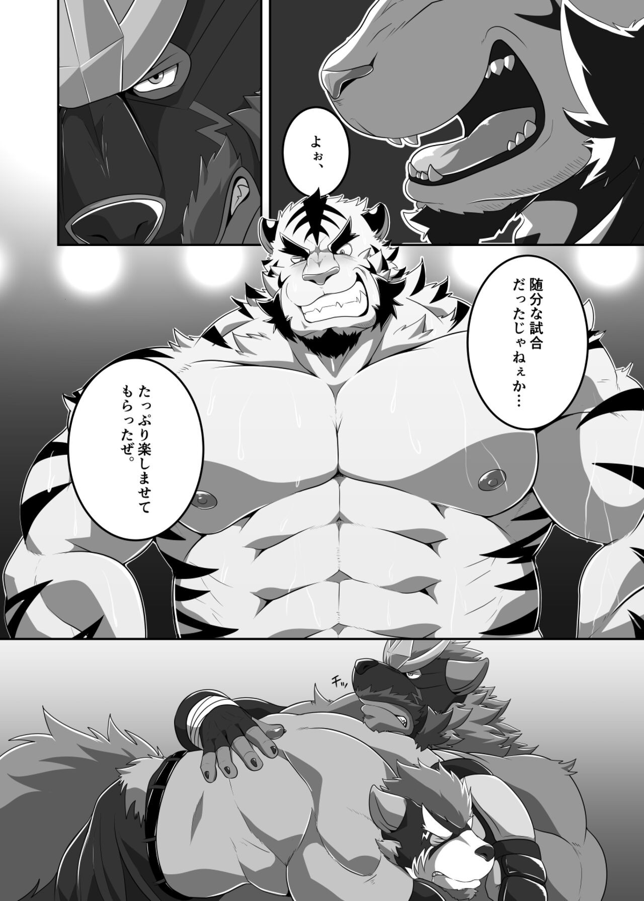 Page 63