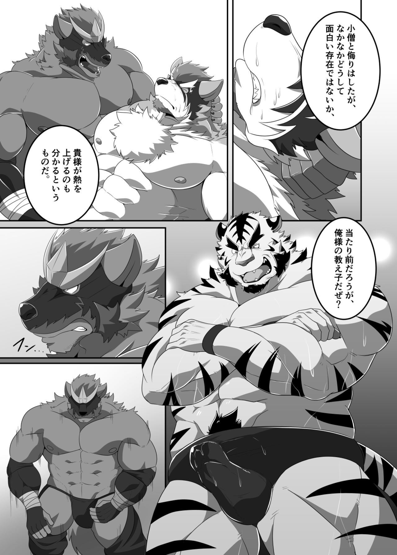 Page 64