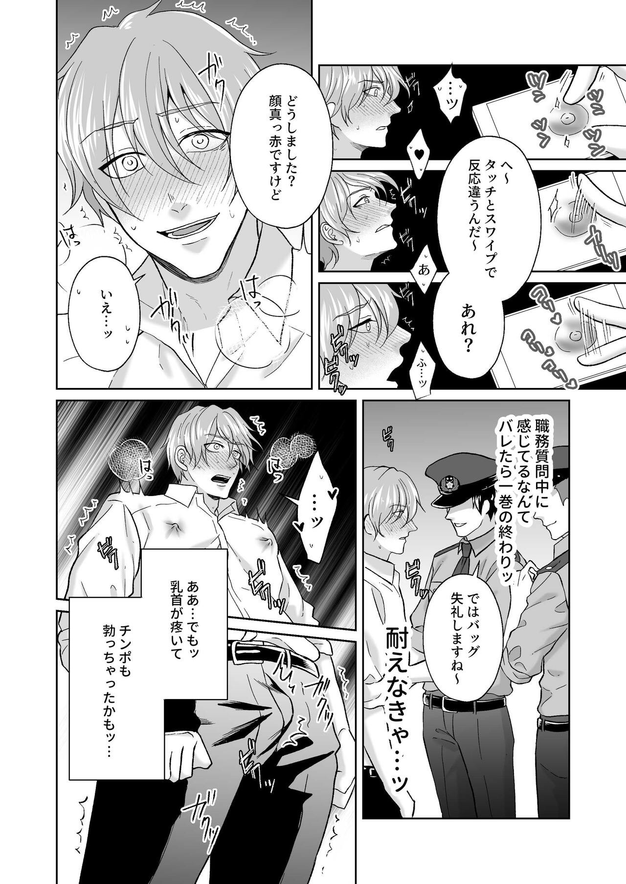 Page 49