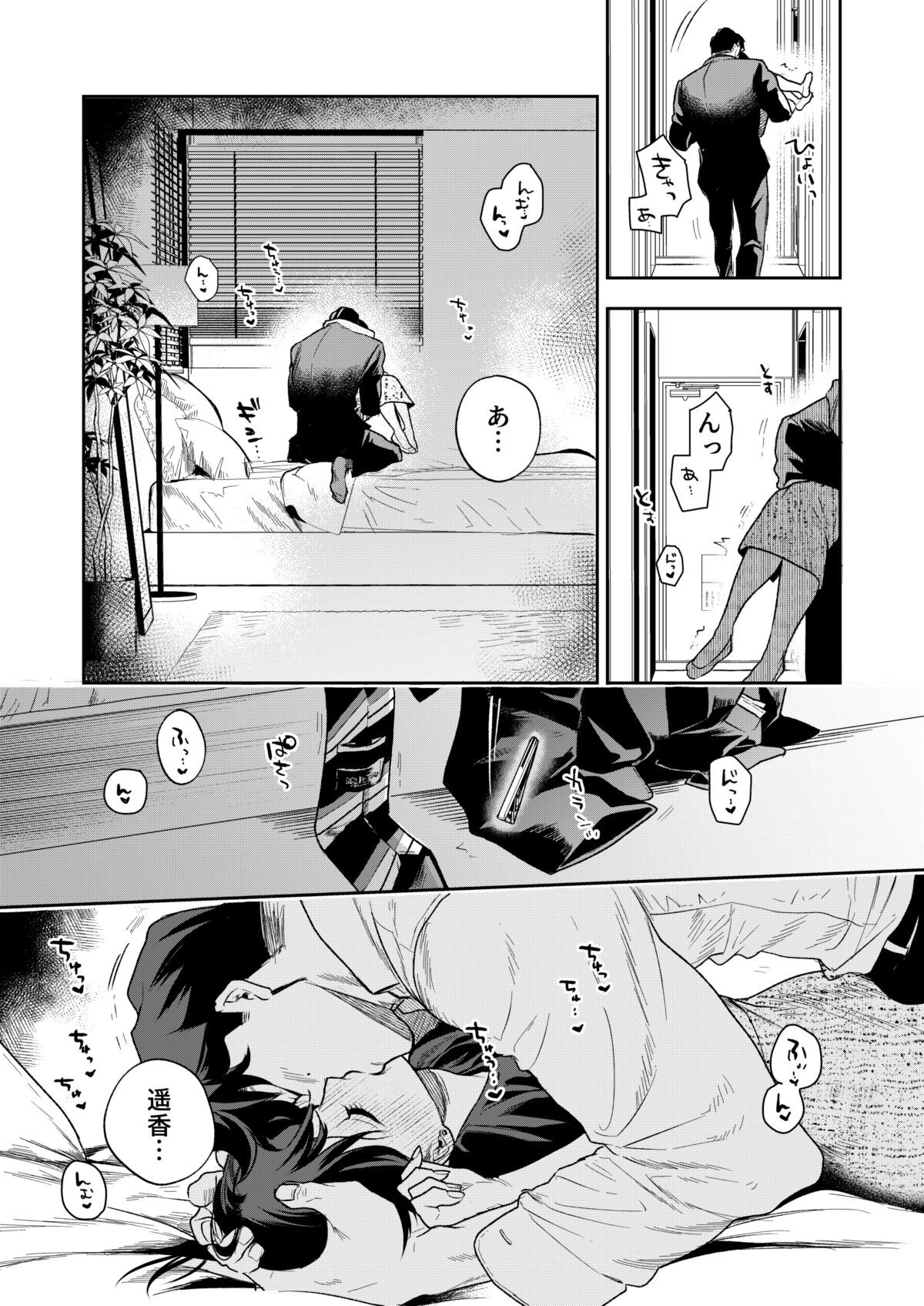 Page 130
