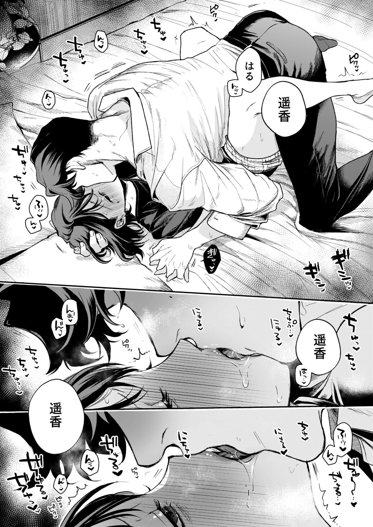 Page 131