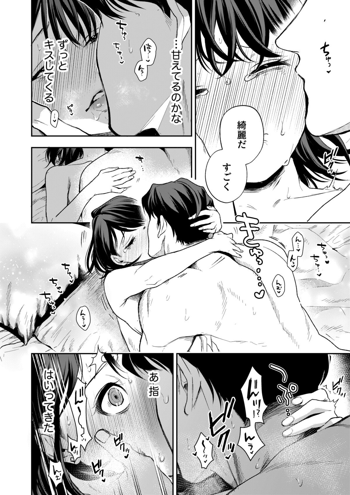 Page 137