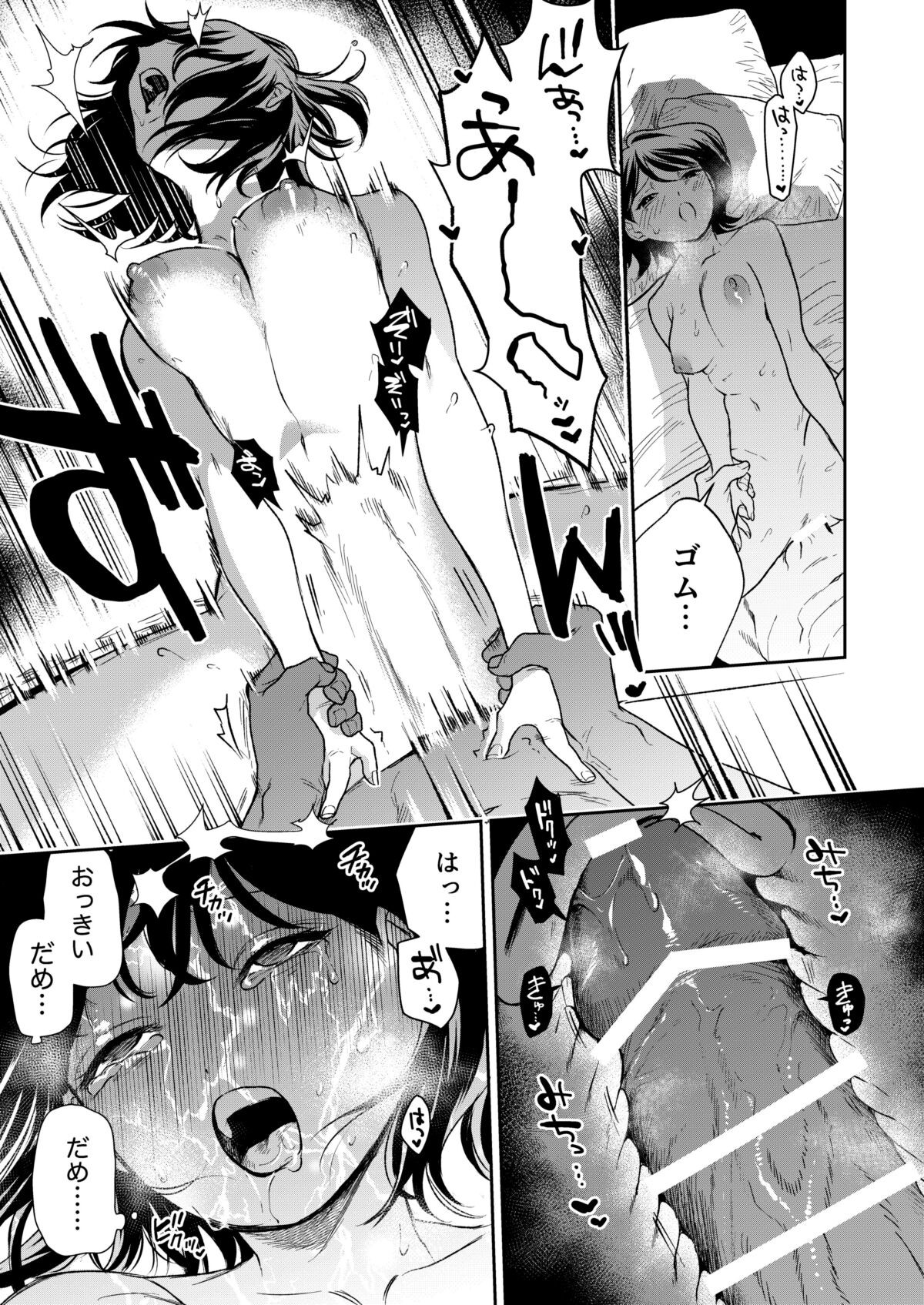 Page 144