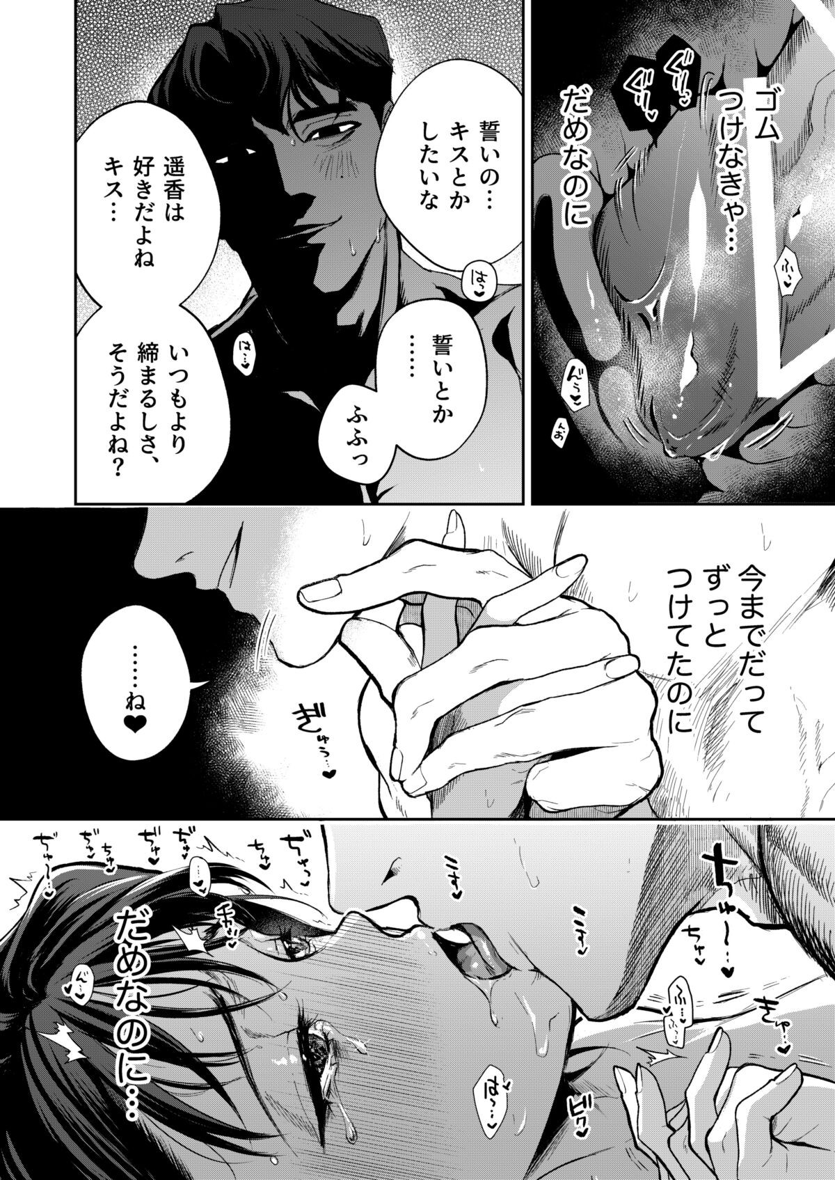 Page 145