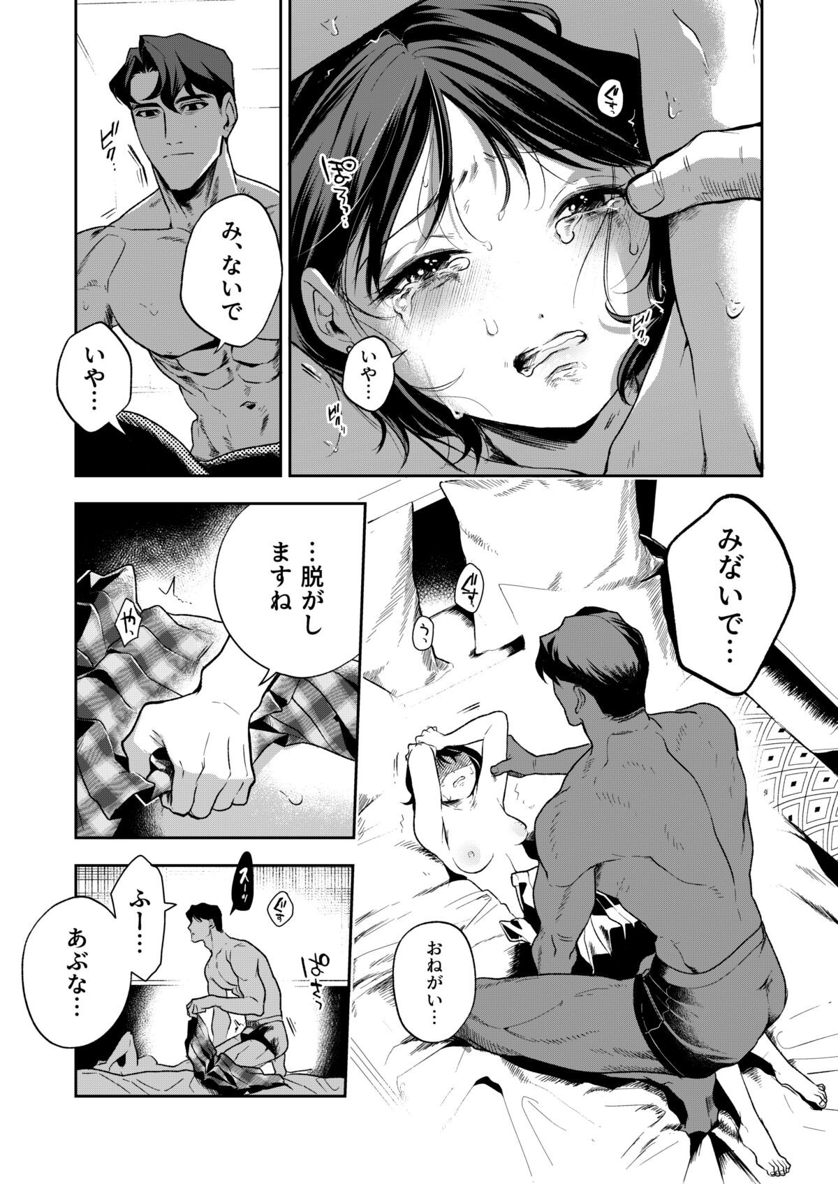 Page 48