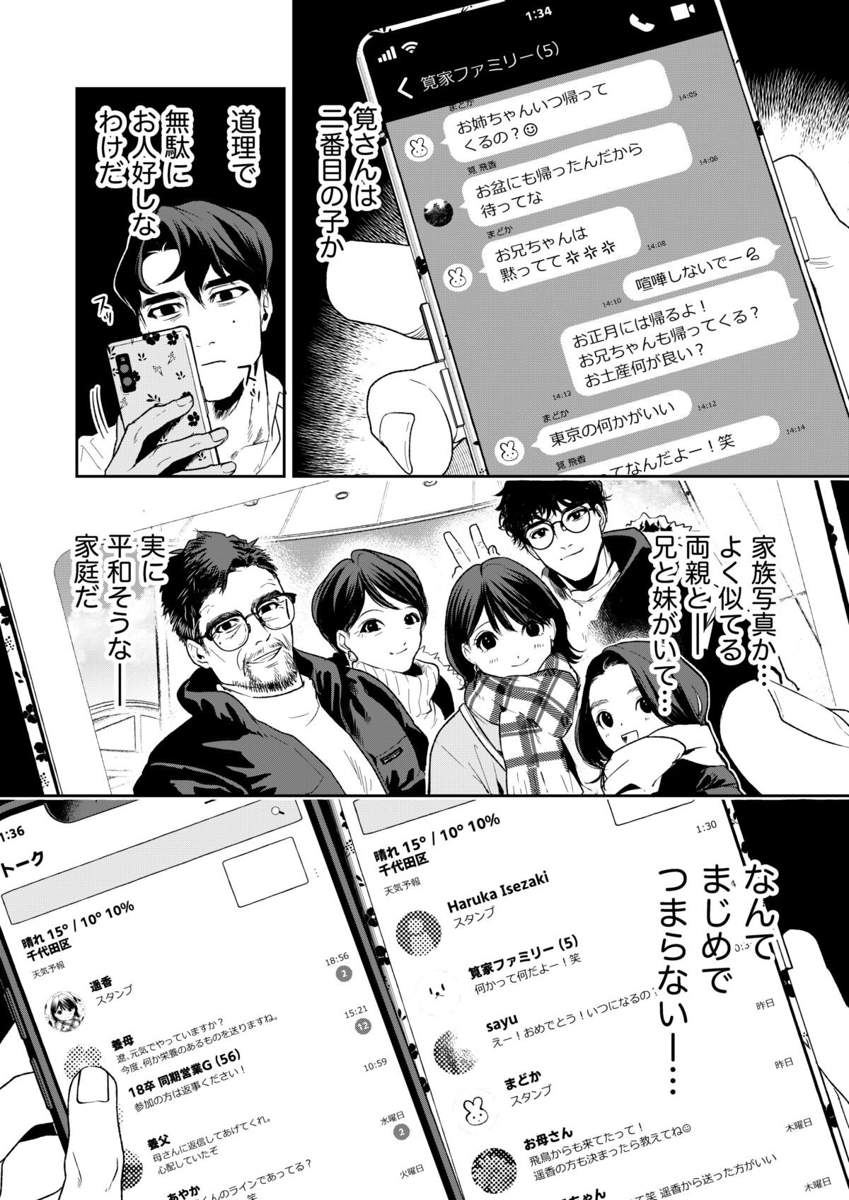 Page 61