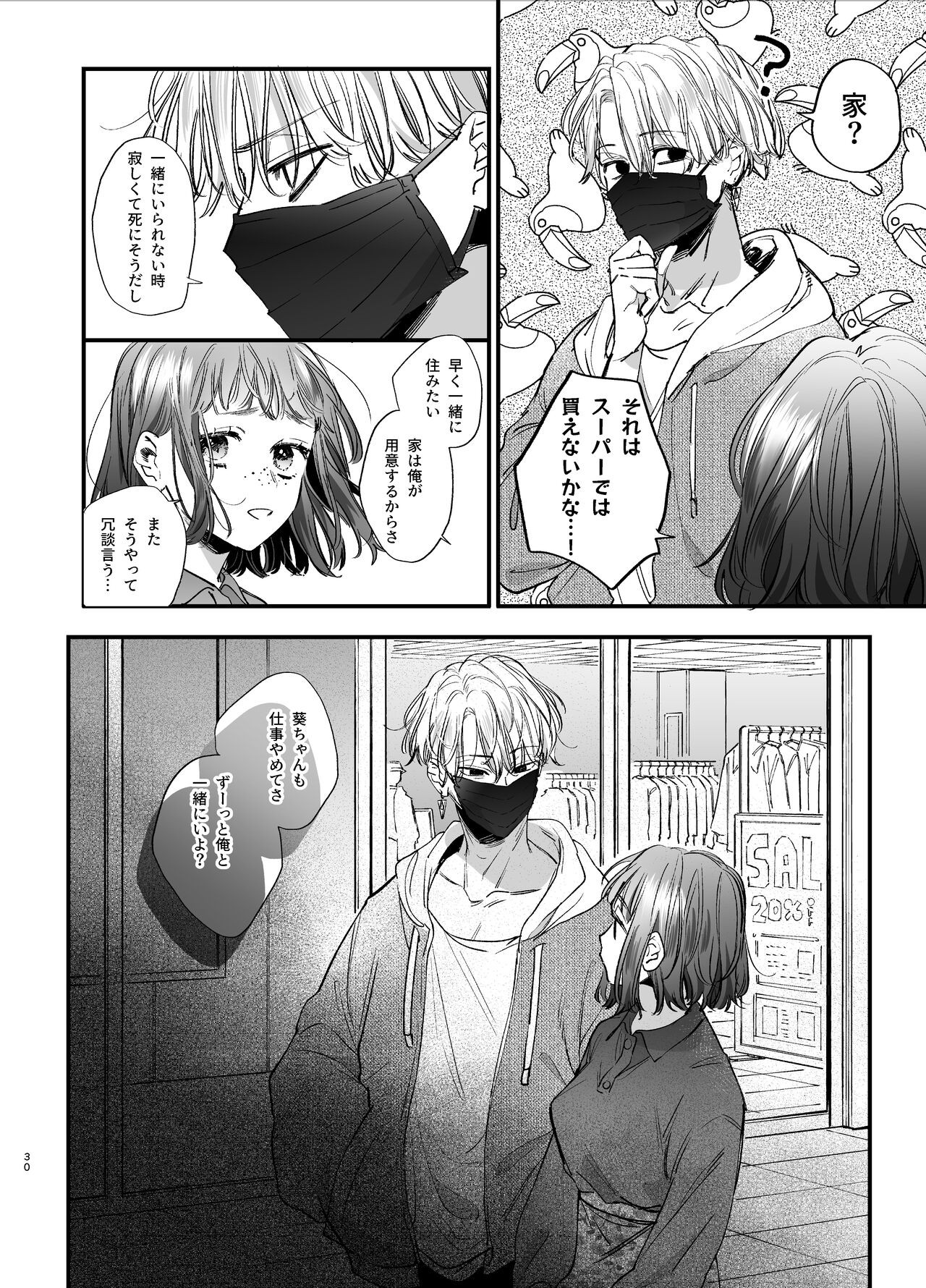 Page 30