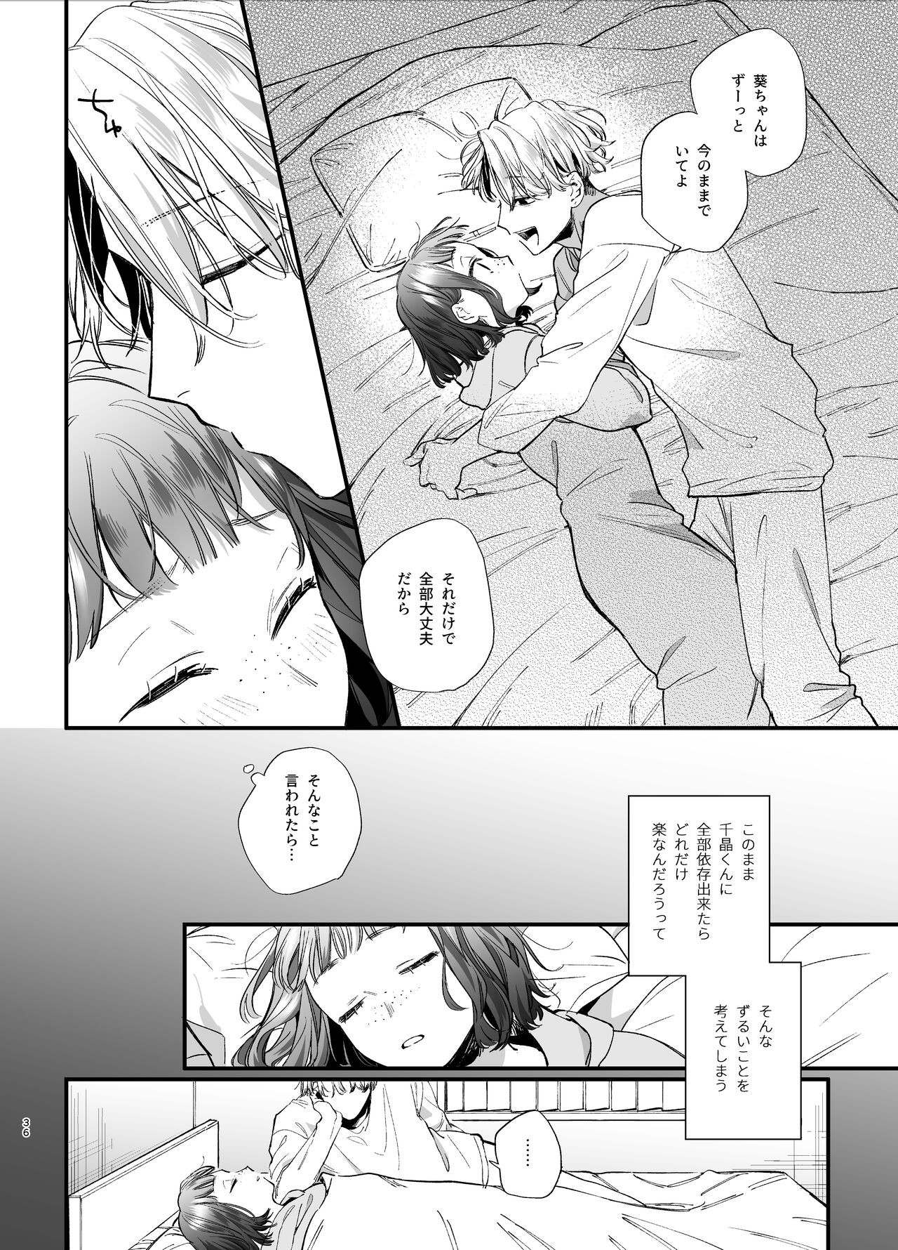 Page 36