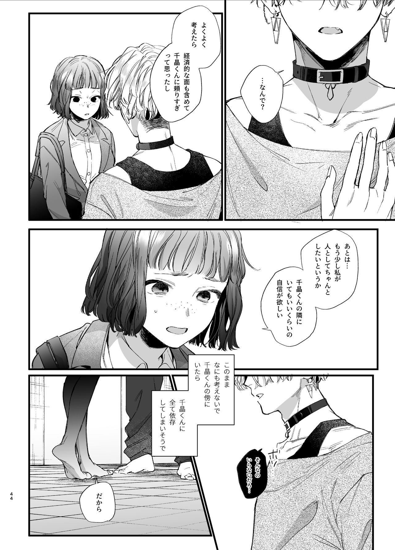 Page 44