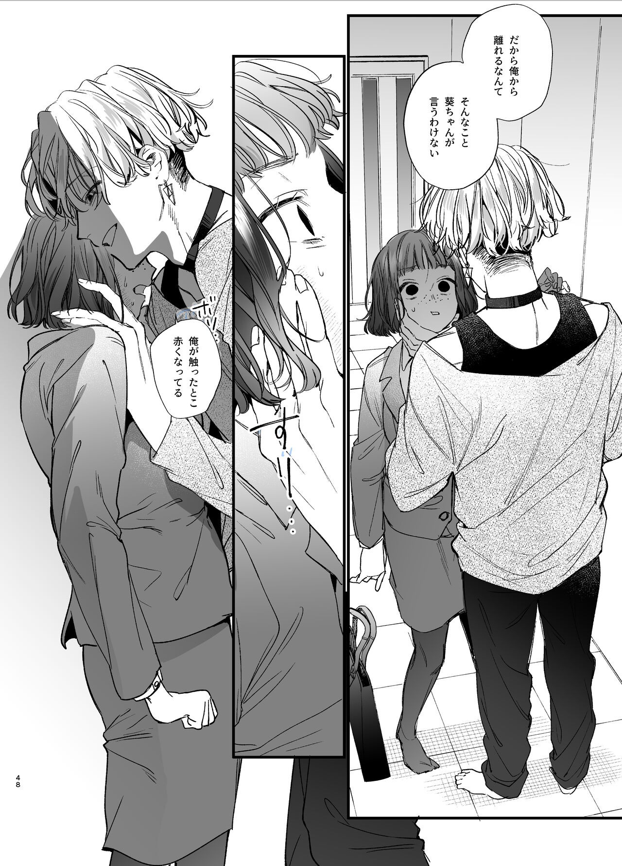 Page 48