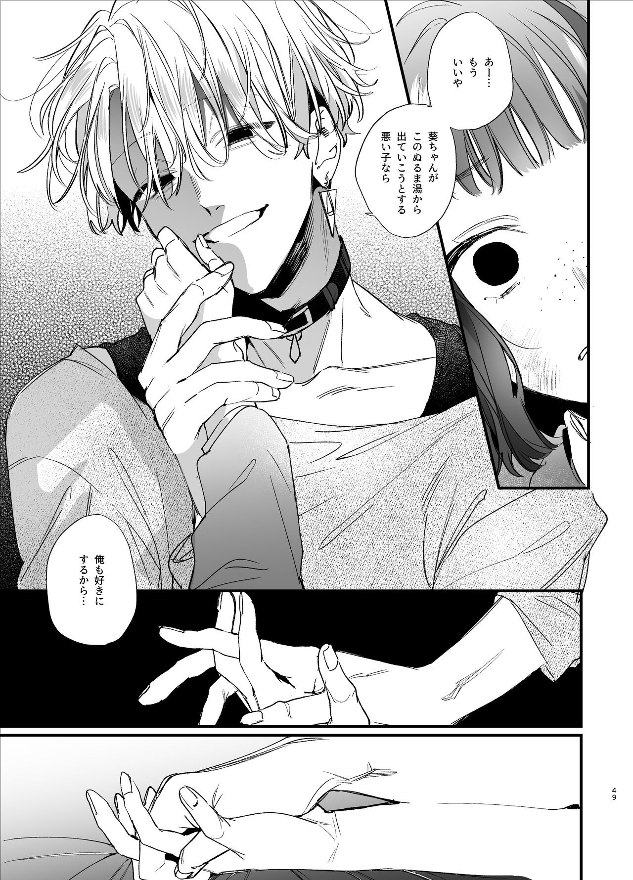 Page 49