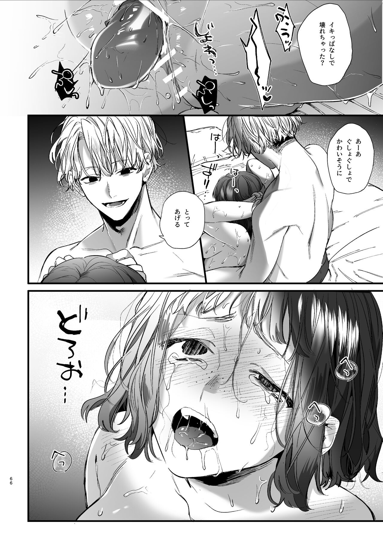 Page 66