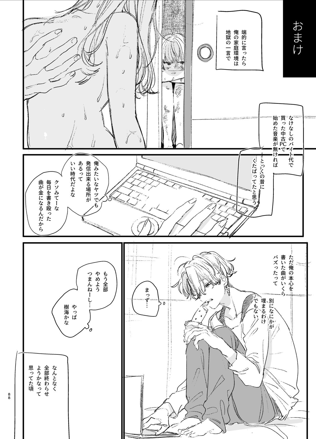 Page 88