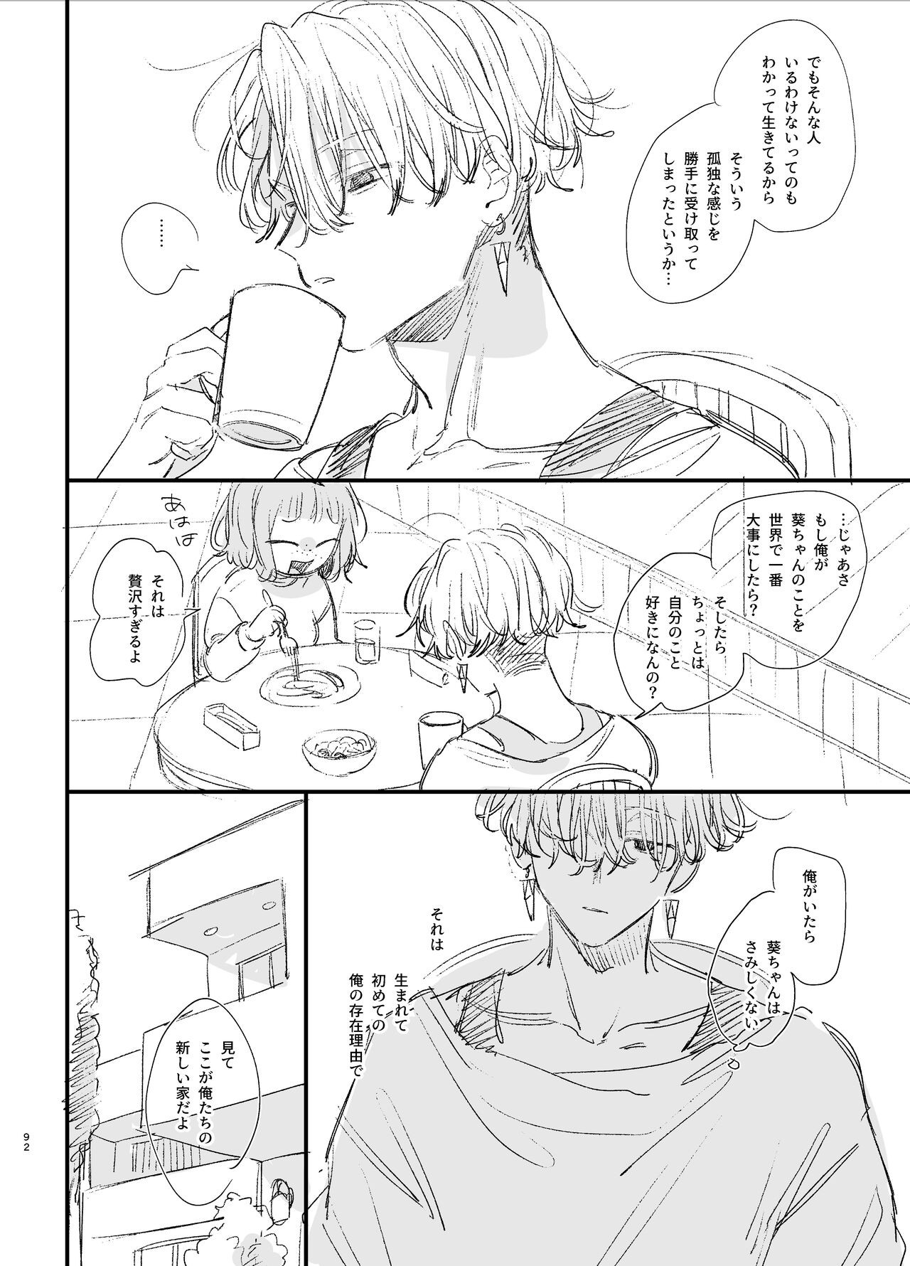 Page 92