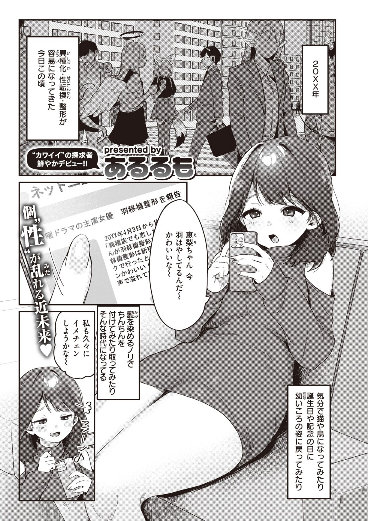 Page 115