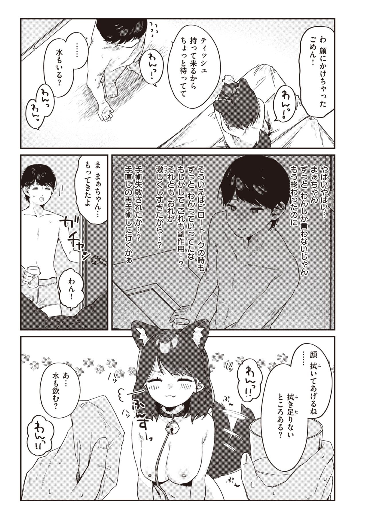 Page 135