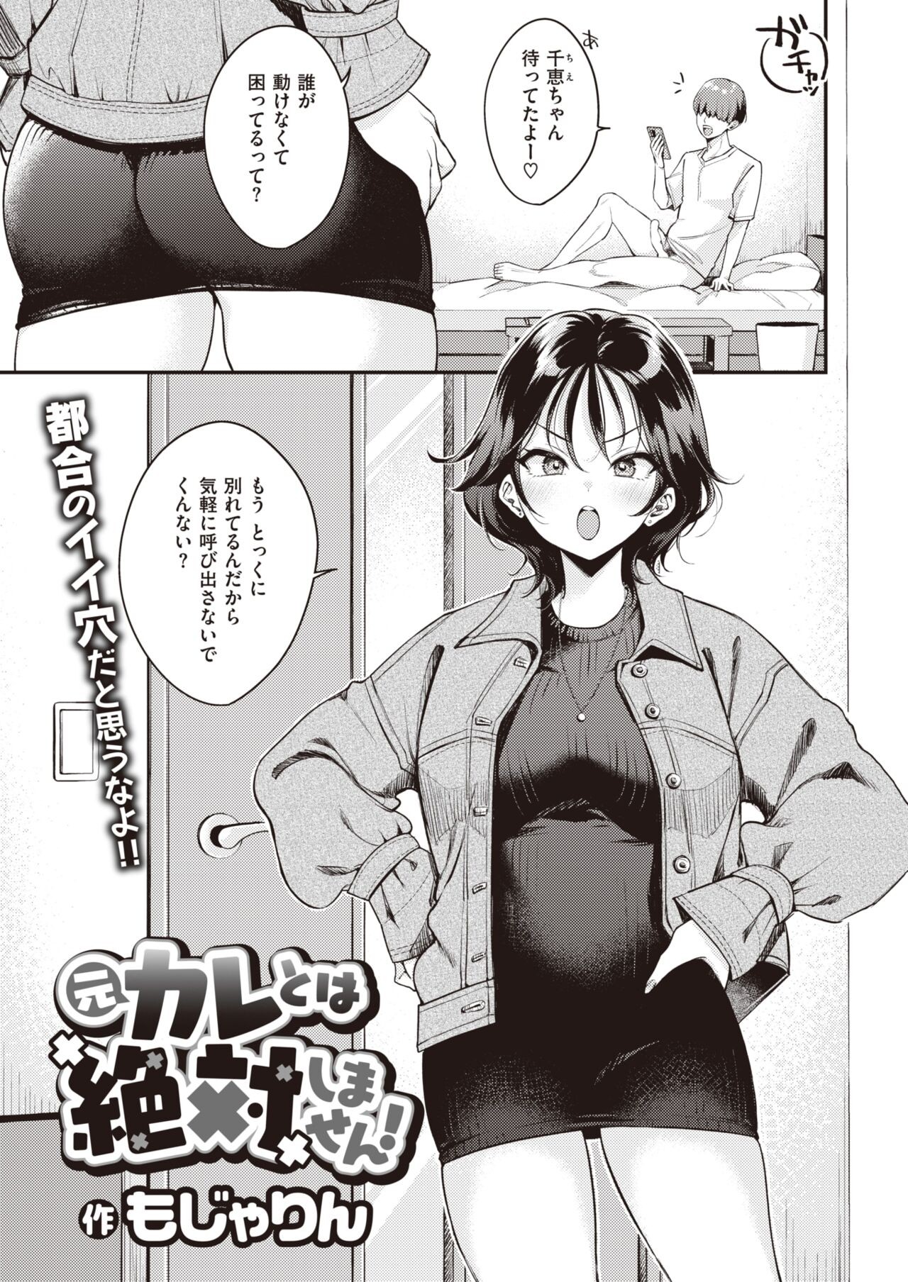 Page 137