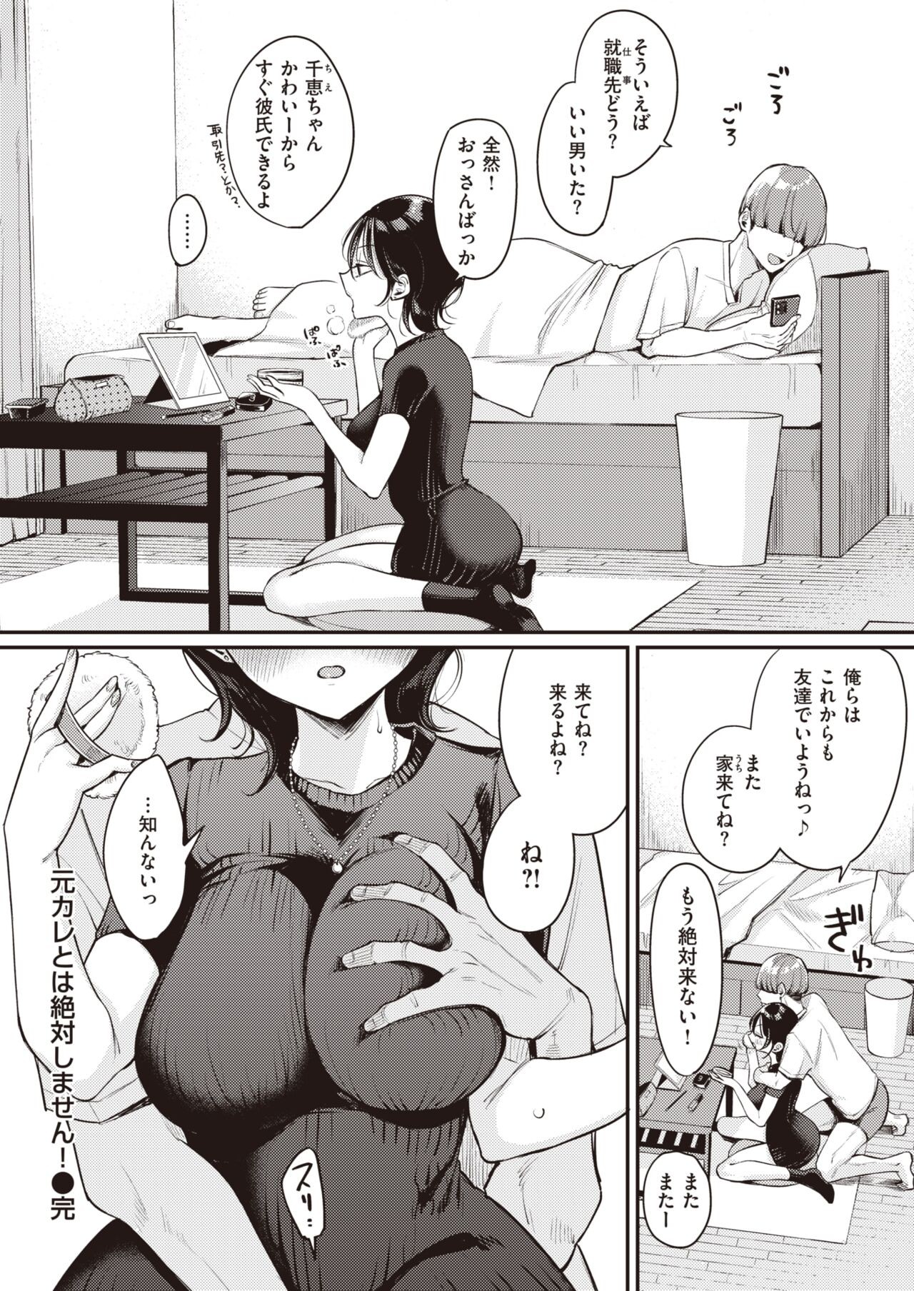 Page 156