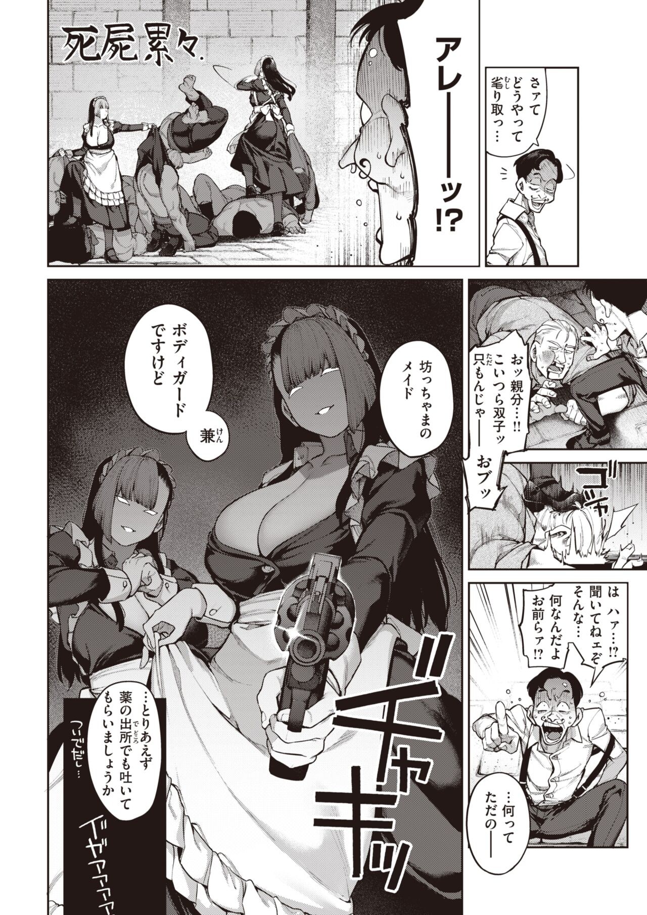 Page 166