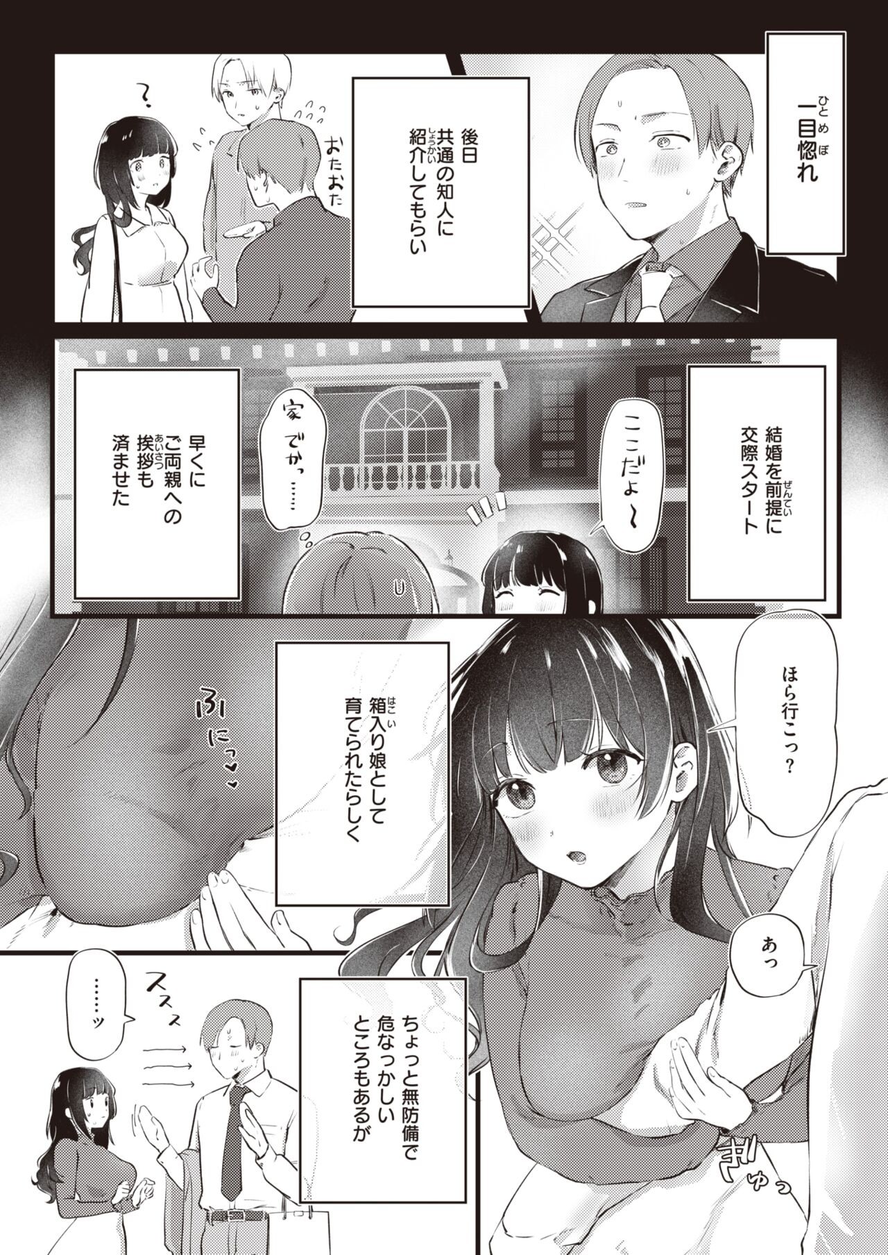 Page 182