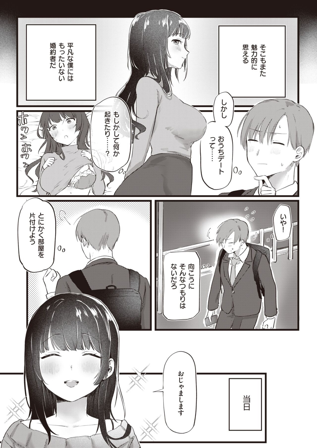 Page 183