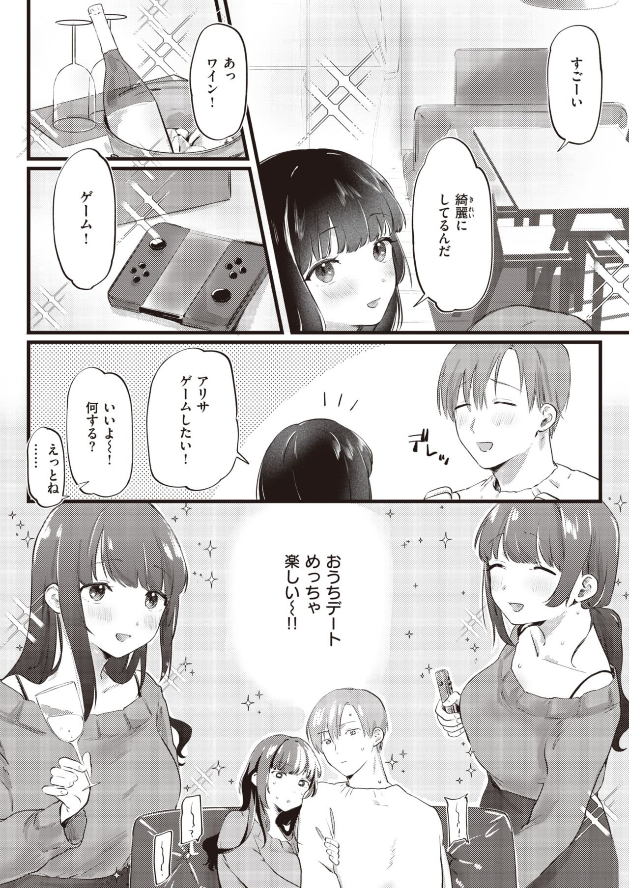 Page 184