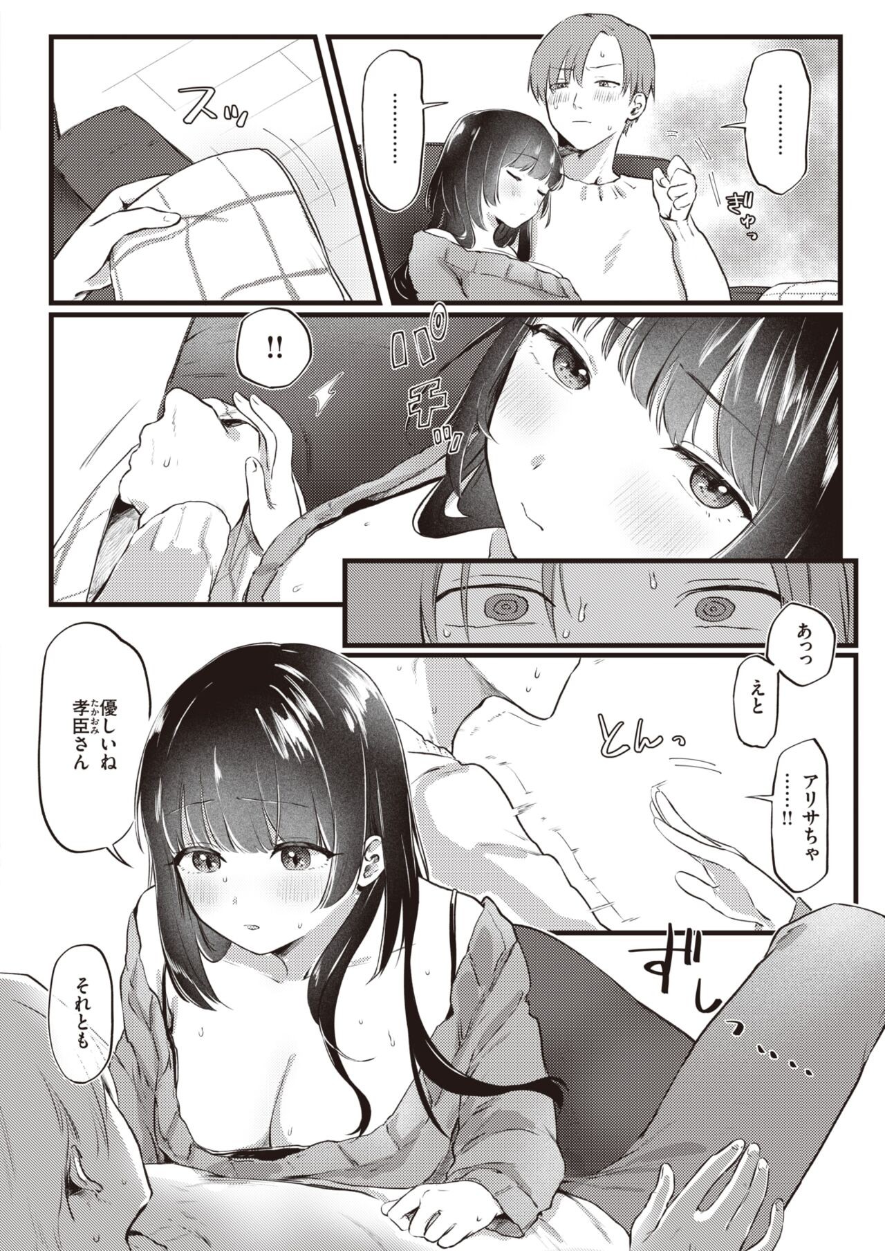 Page 186