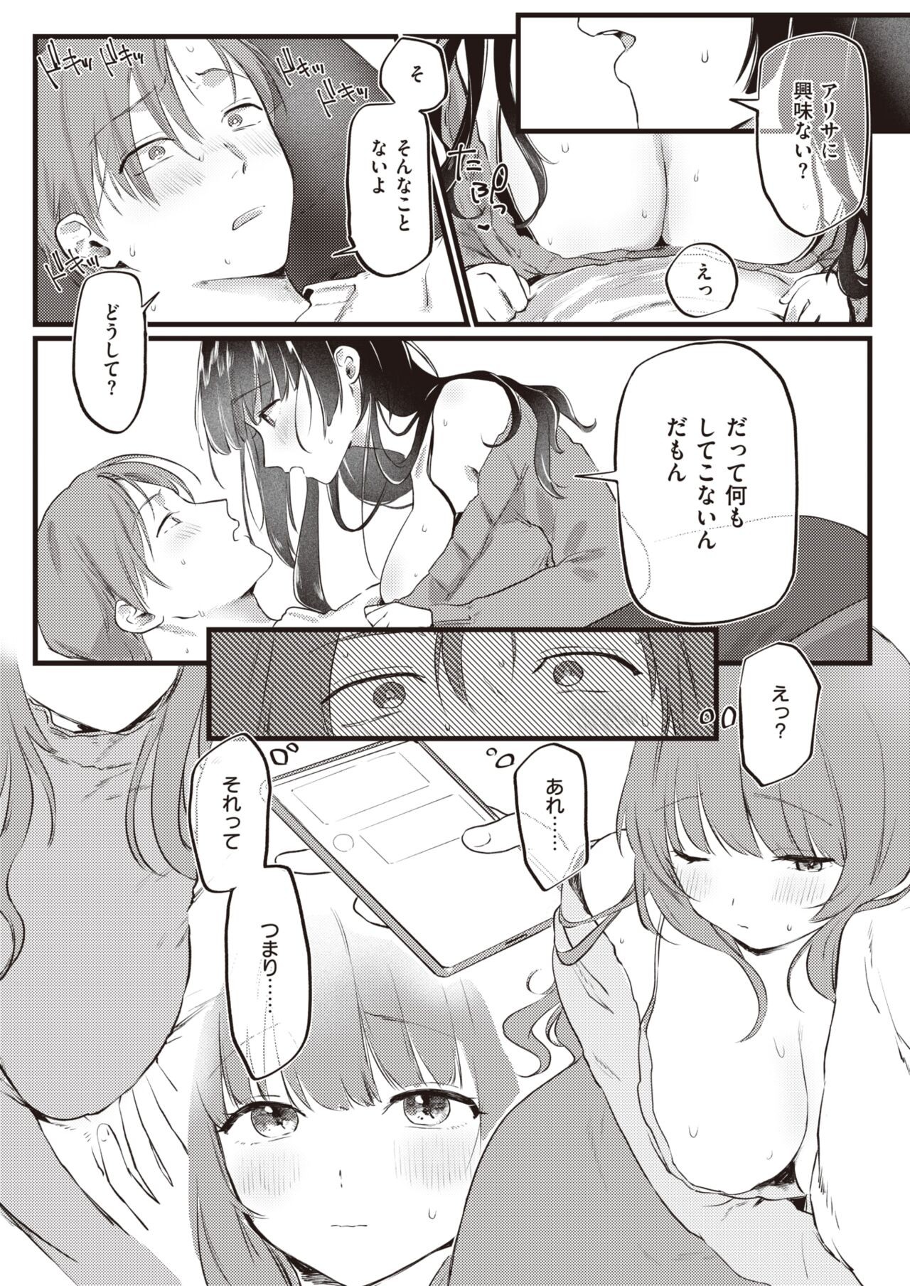 Page 187