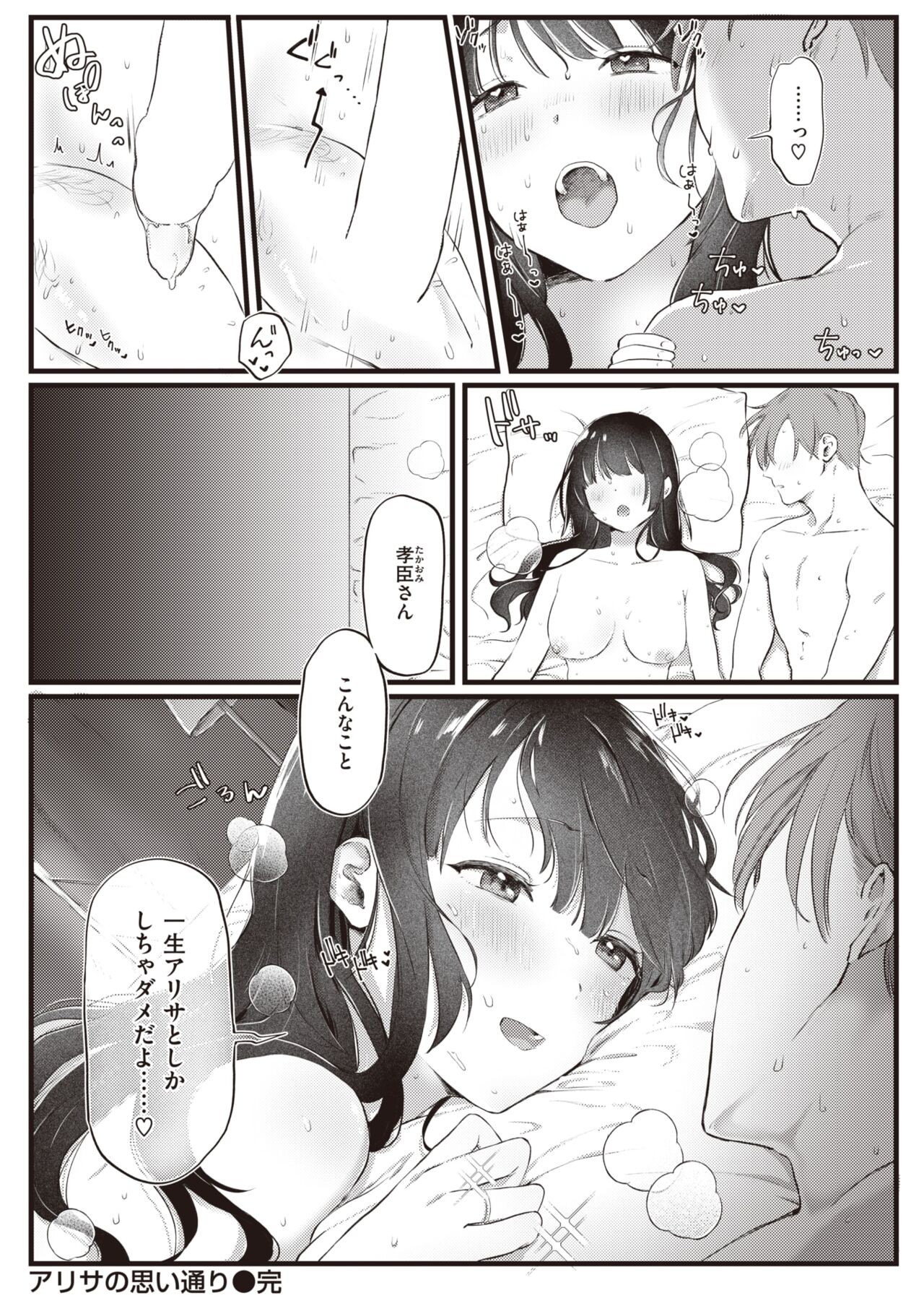 Page 200
