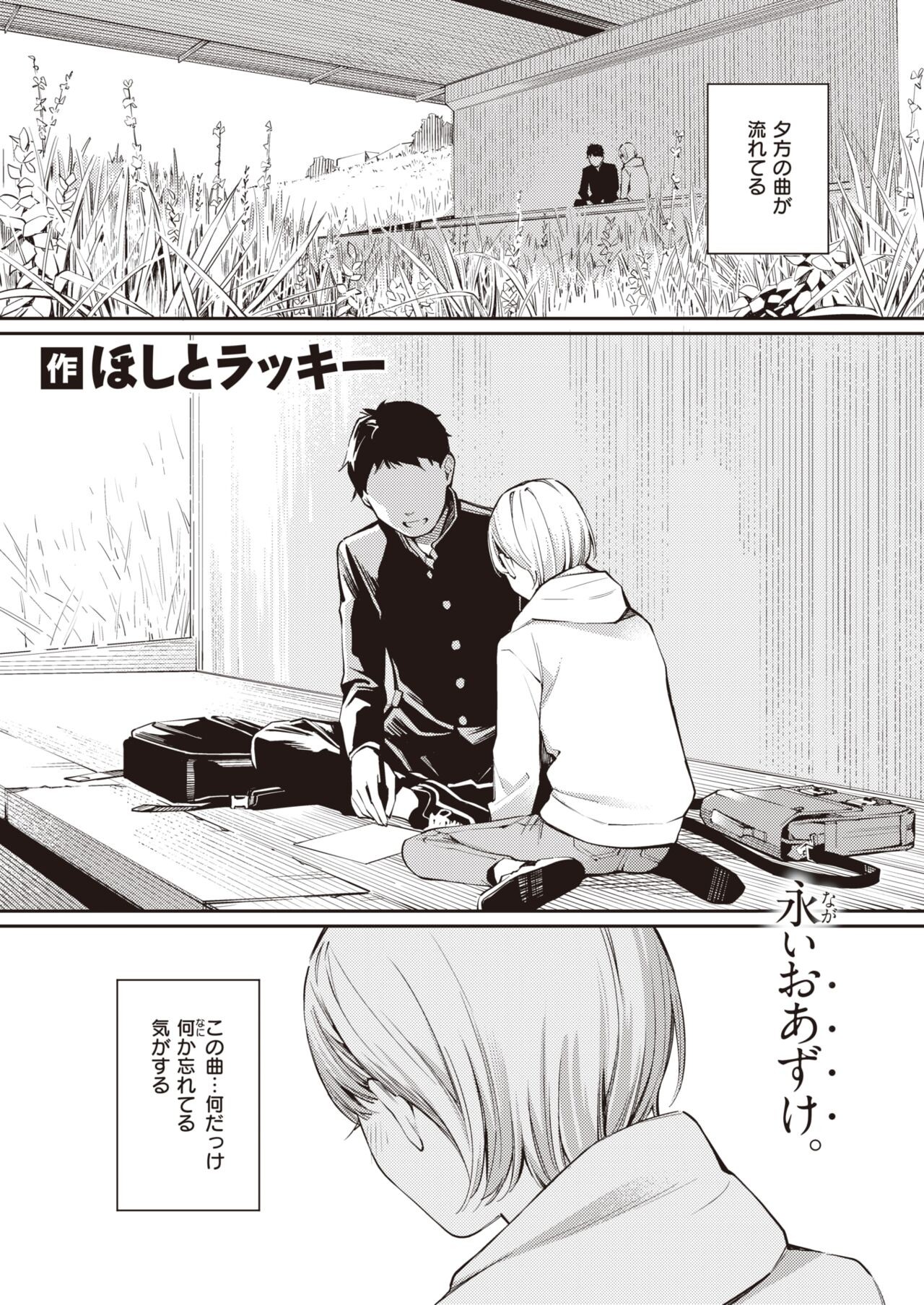 Page 201