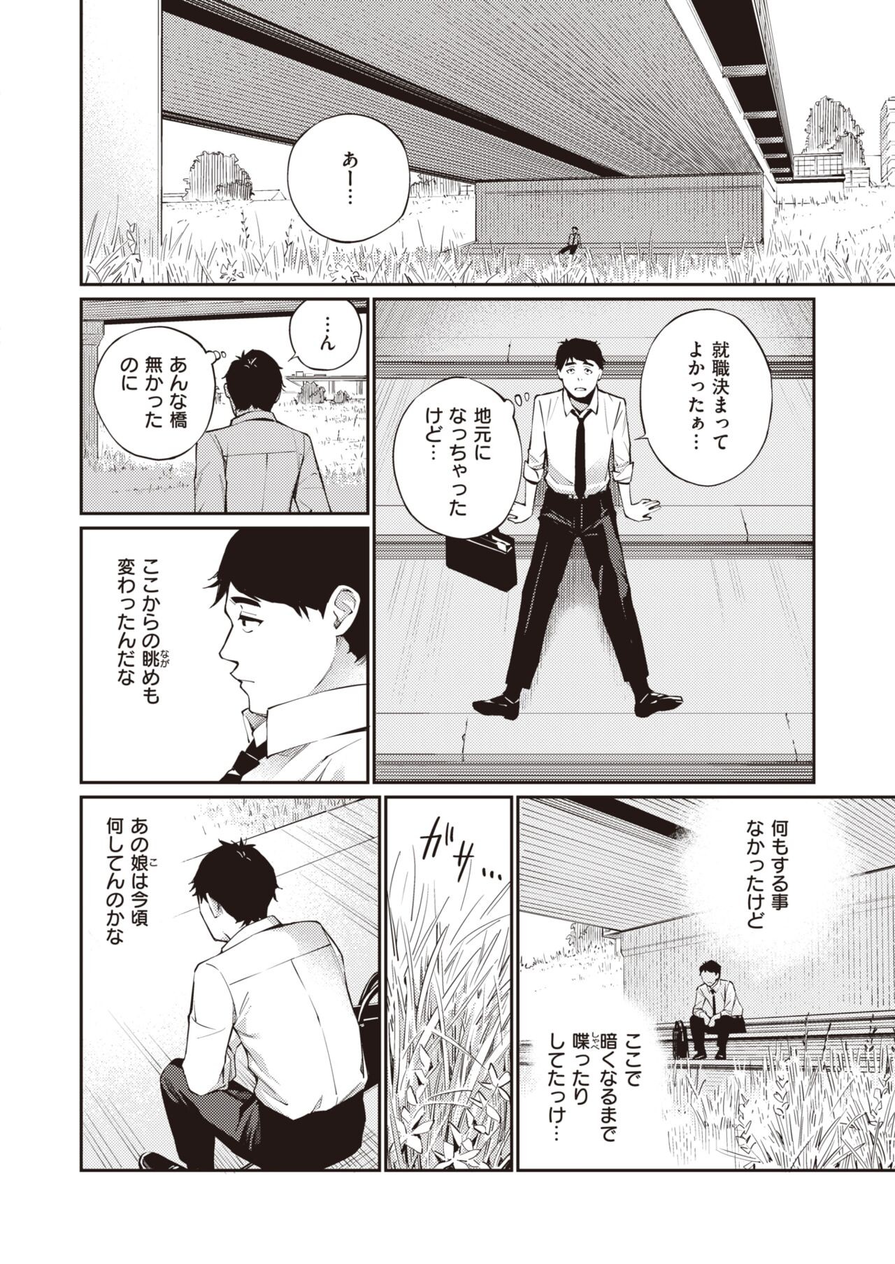Page 202
