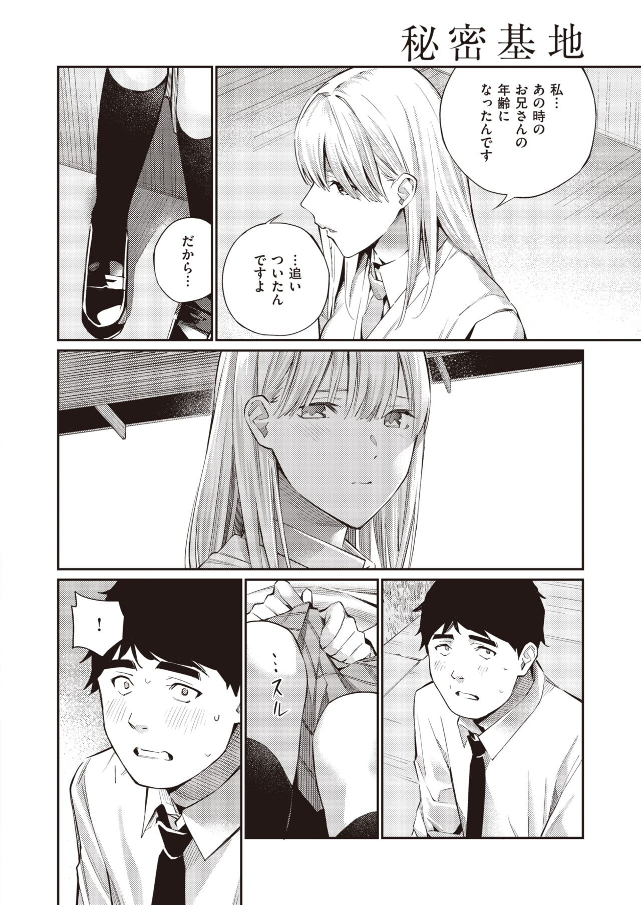 Page 208