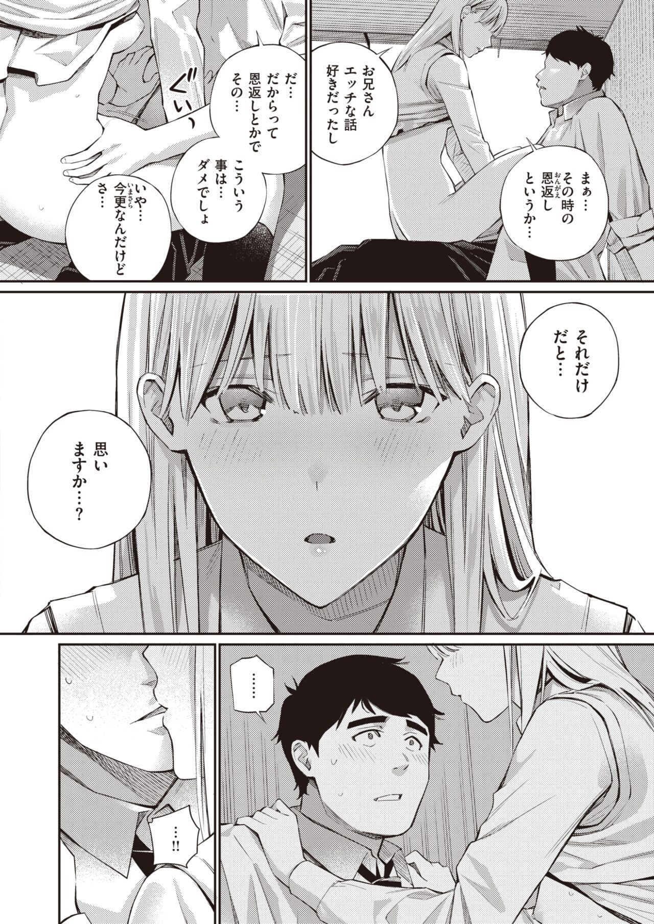 Page 214