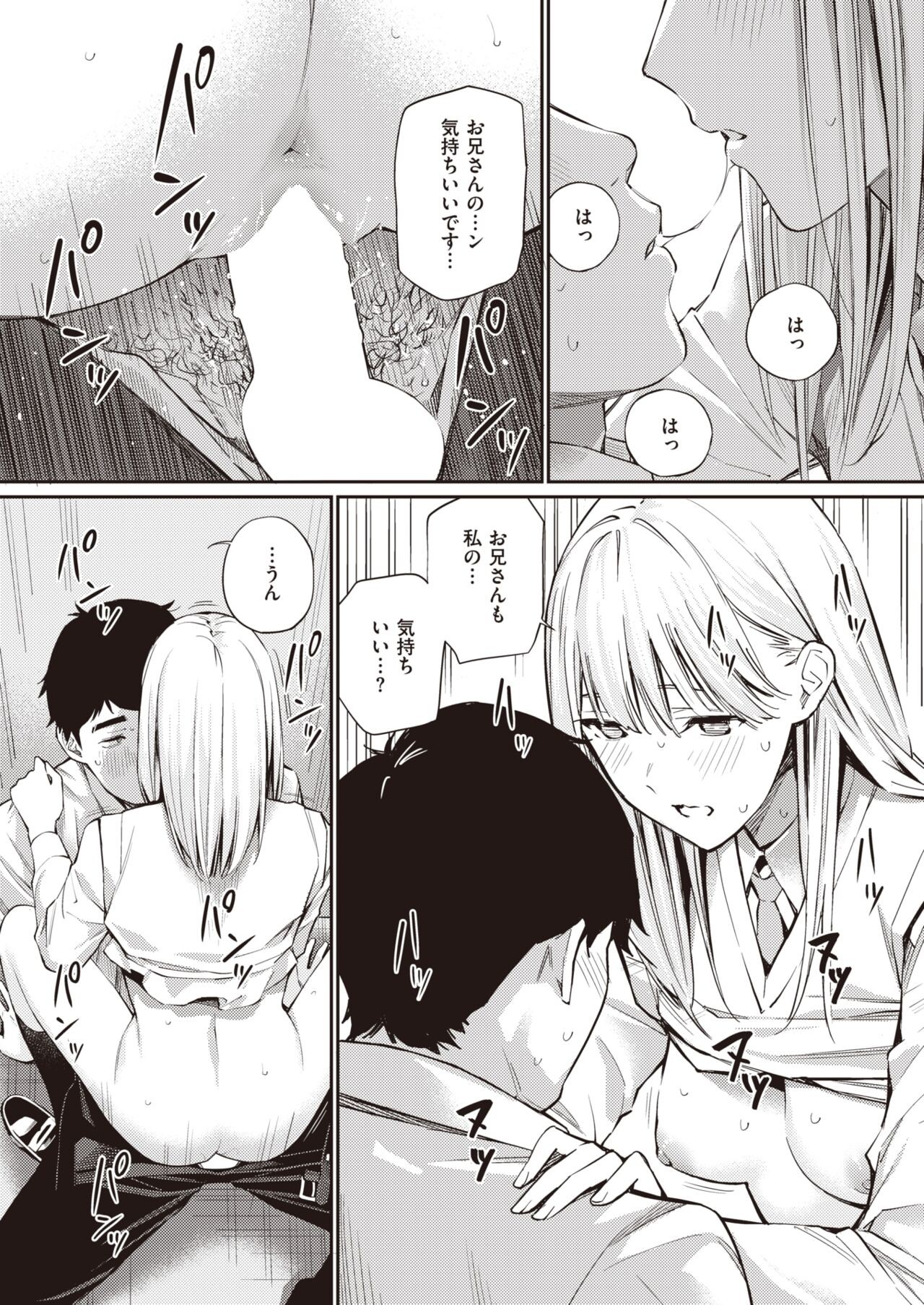 Page 216